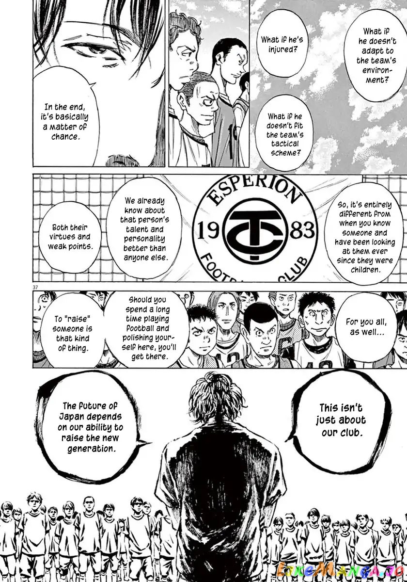 Ao Ashi, Chapter 2 image 37
